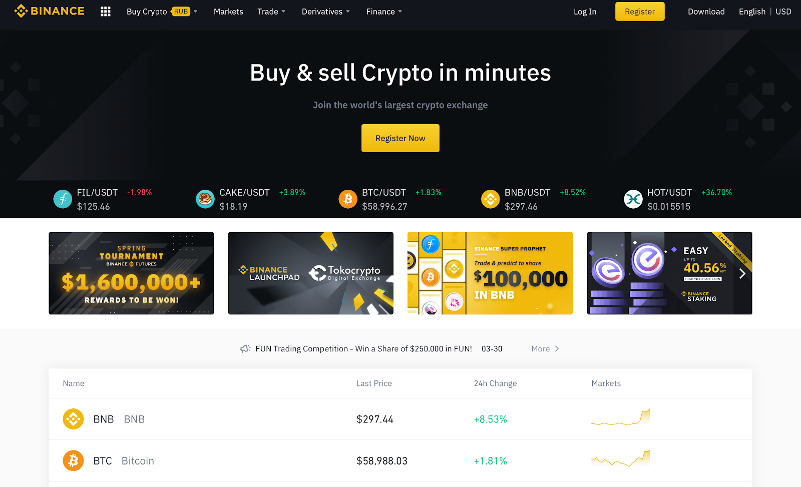 Binance main page screenshot
